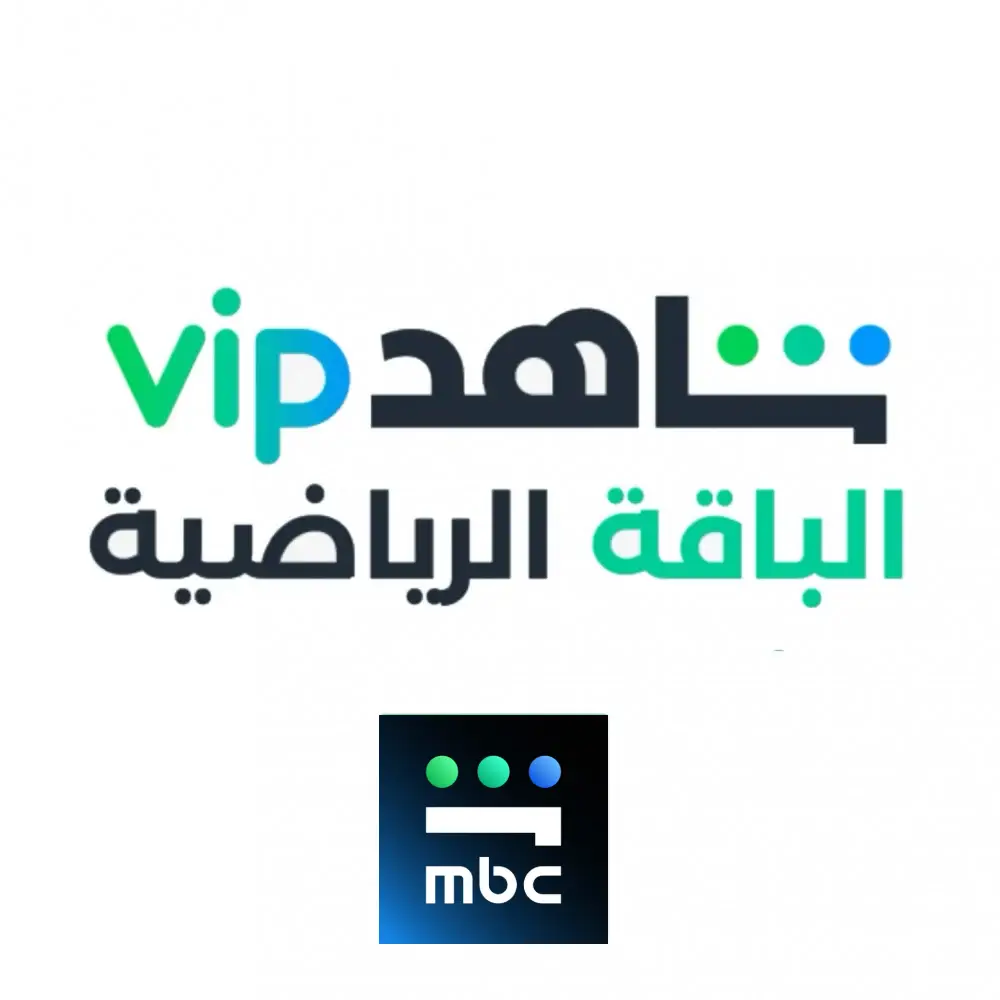 اشتراك شاهد VIP الرياضية سنة يدعم التلفزيون